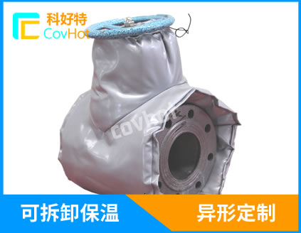 高温球阀保温套,高温球阀保温